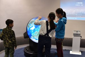 触(さわ)れる地球