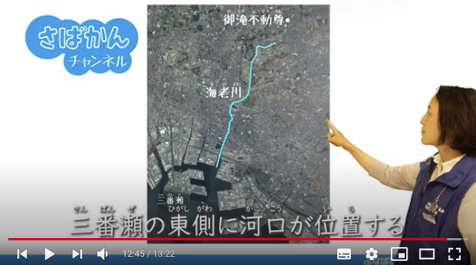 三番瀬の東側に河口が位置する海老川の地図
