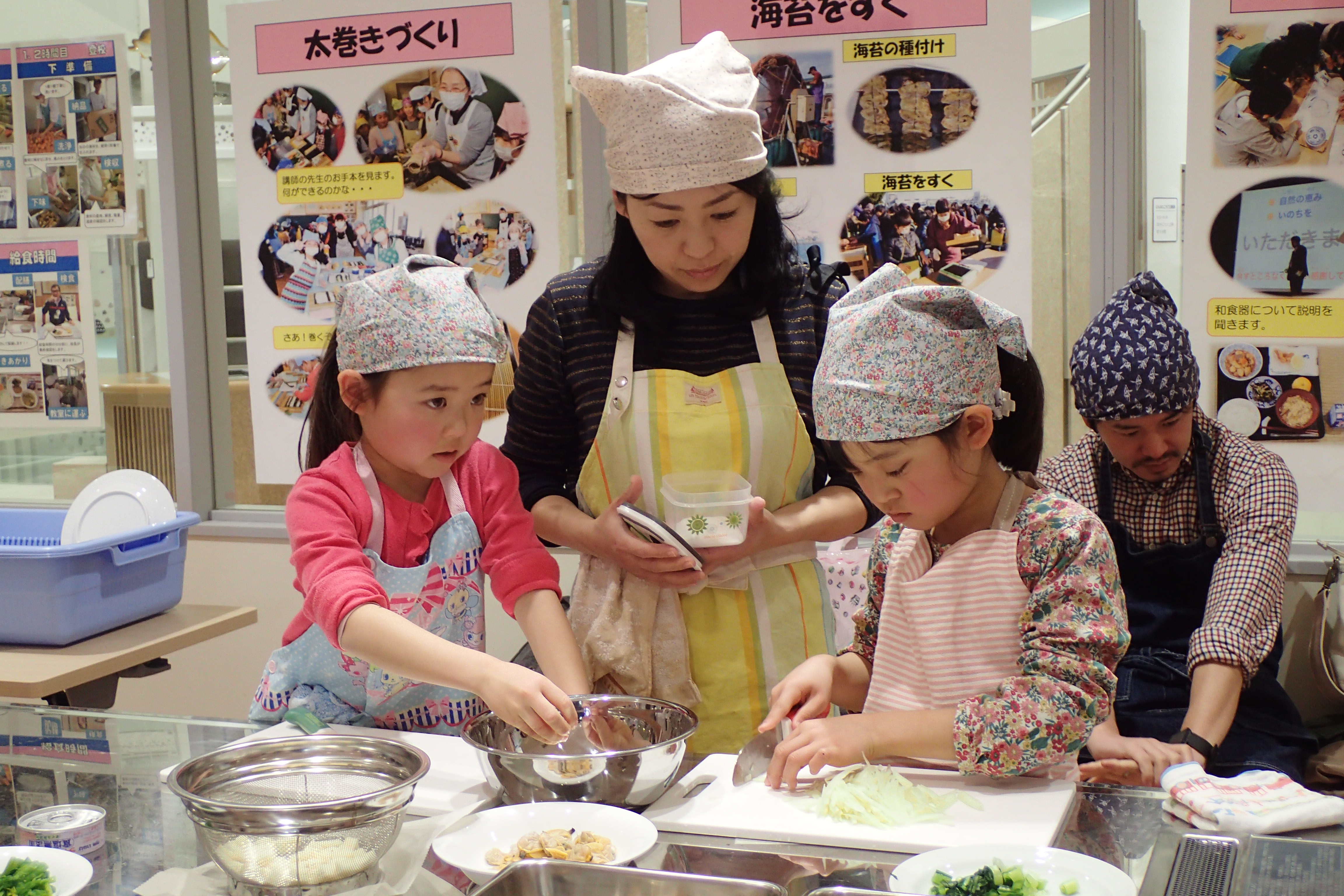 ふなばしを食べつくそう「学校給食を作ろう」