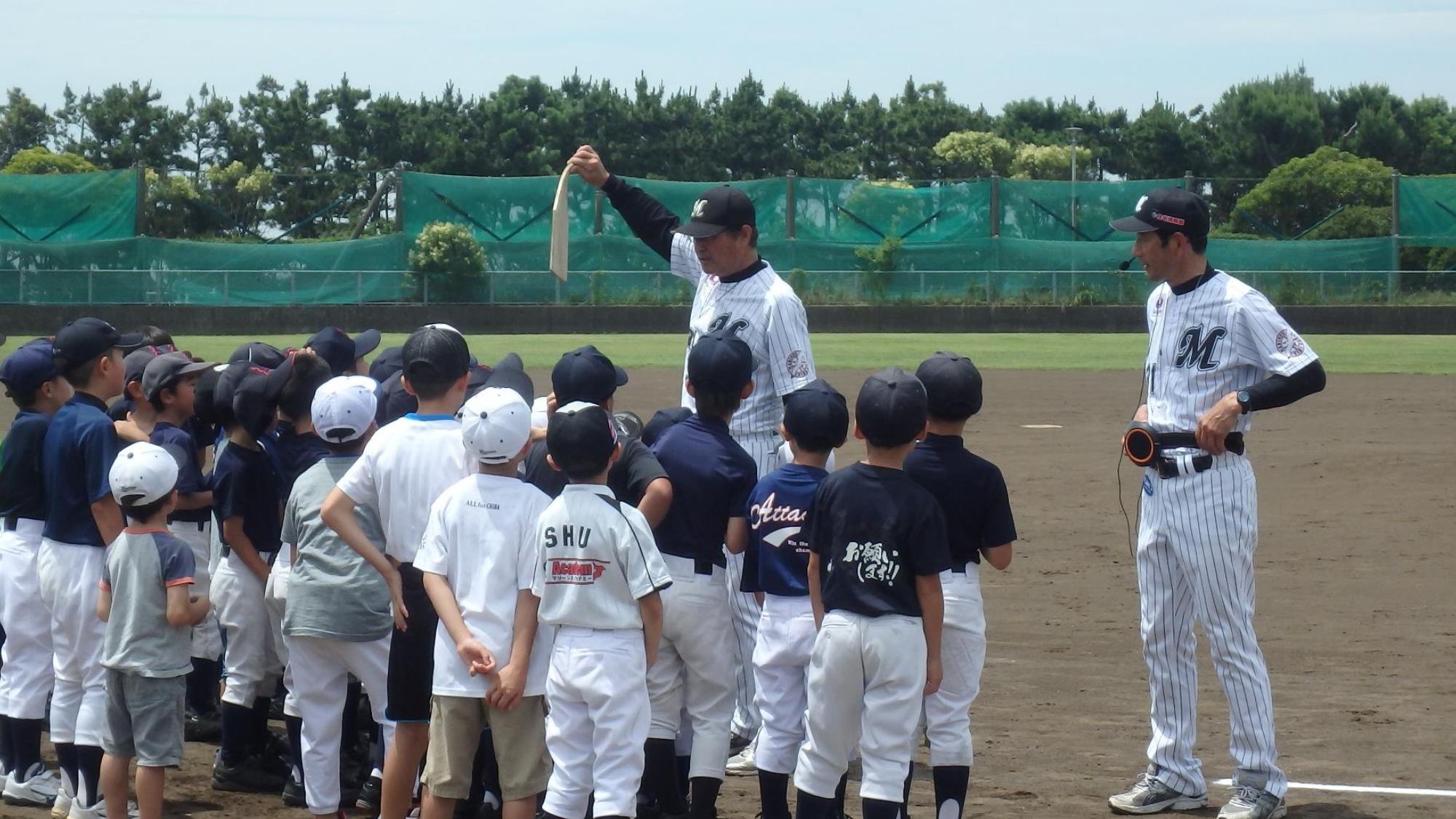 マリーンズ・ベースボール・アカデミー野球教室｜ふなばし三番瀬海浜公園・ふなばし三番瀬環境学習館